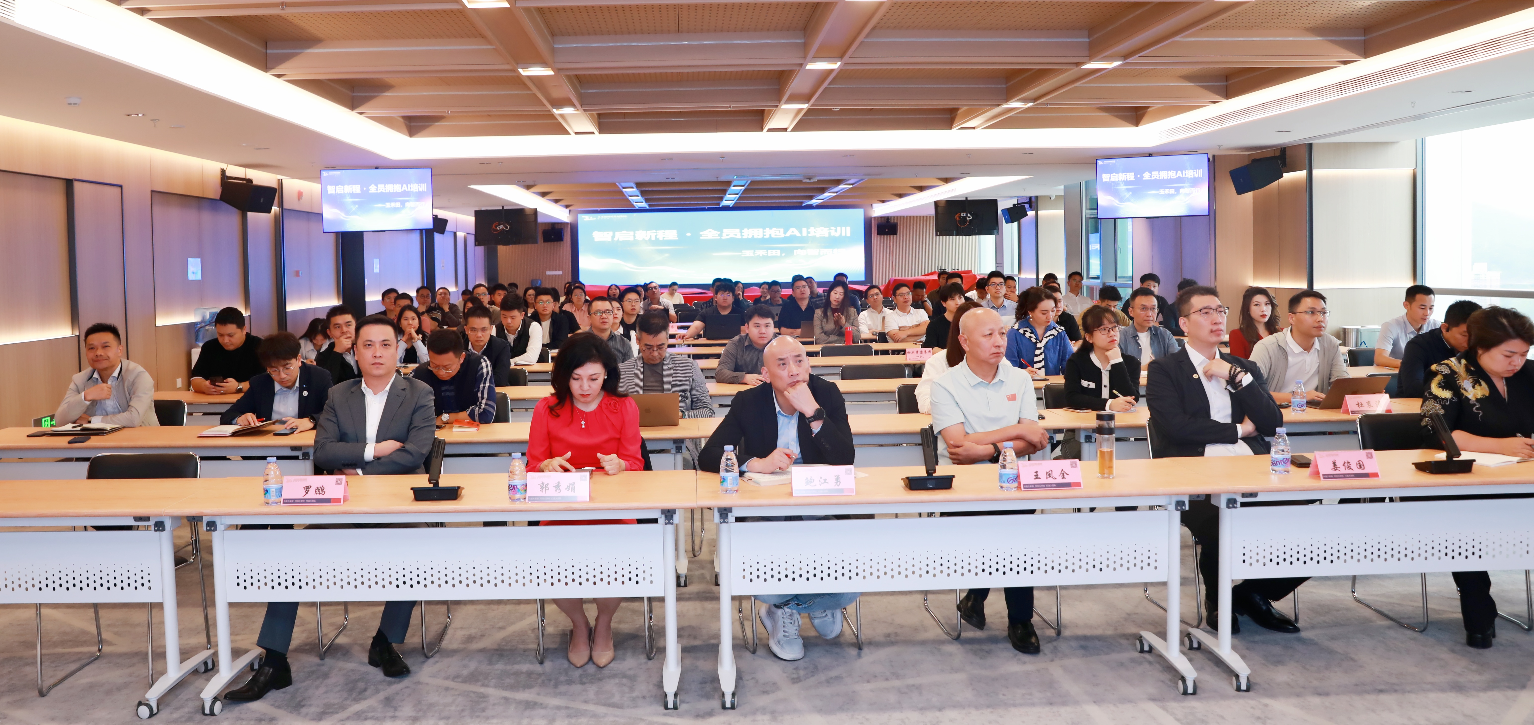 AI賦能城市服務(wù)新紀(jì)元——玉禾田集團(tuán)全員AI培訓(xùn)圓滿落幕 AI賦能城市服務(wù)新紀(jì)元——玉禾田集團(tuán)全員AI培訓(xùn)圓滿落幕