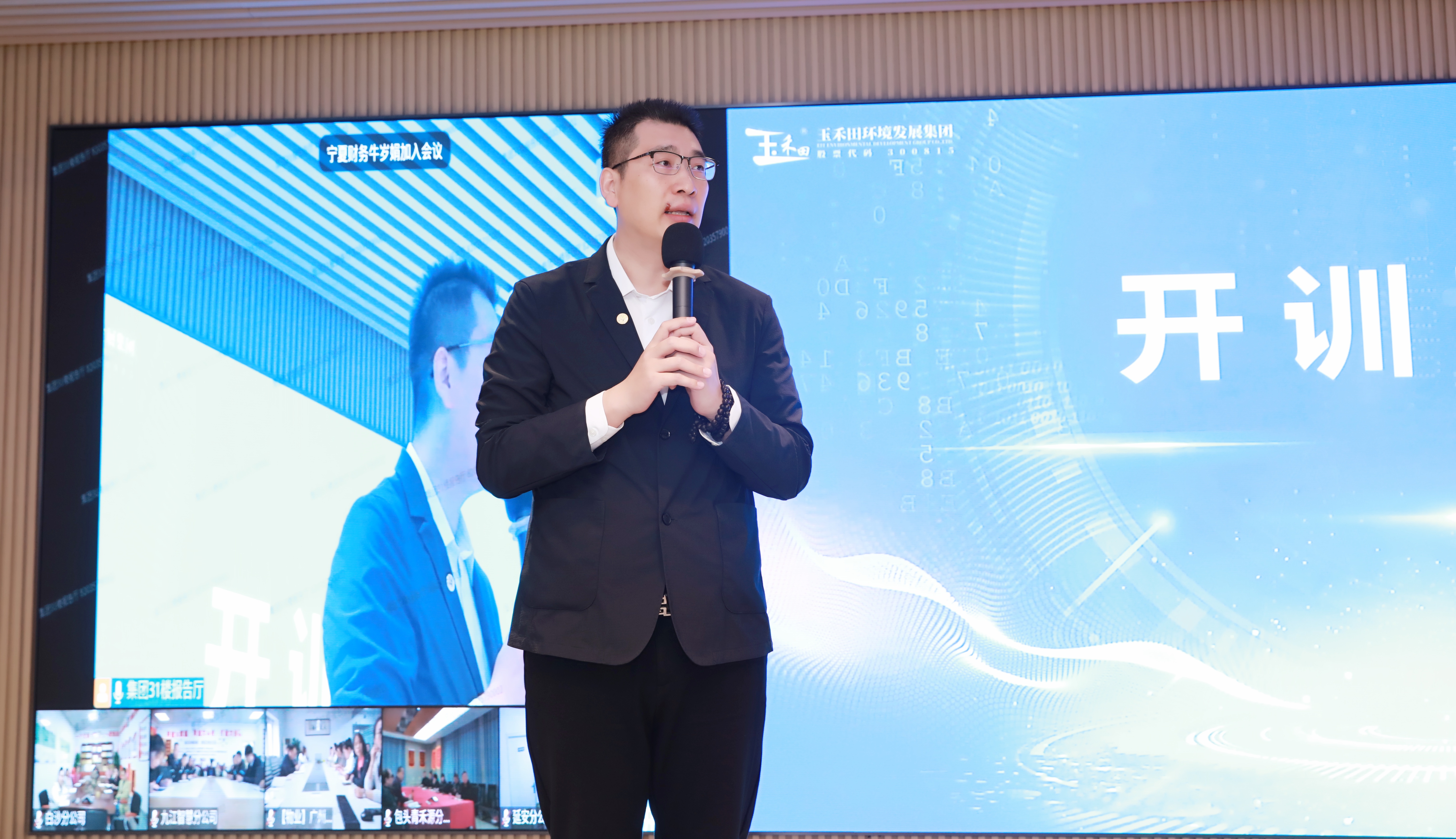 AI賦能城市服務(wù)新紀(jì)元——玉禾田集團(tuán)全員AI培訓(xùn)圓滿落幕 AI賦能城市服務(wù)新紀(jì)元——玉禾田集團(tuán)全員AI培訓(xùn)圓滿落幕